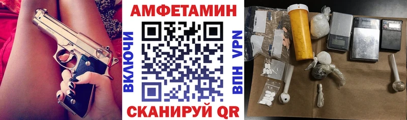 Амфетамин Розовый Спас-Клепики