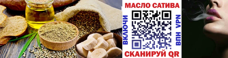 Печенье с ТГК марихуана купить Спас-Клепики