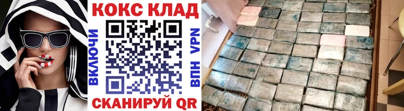 COCAIN Эквадор  Спас-Клепики 