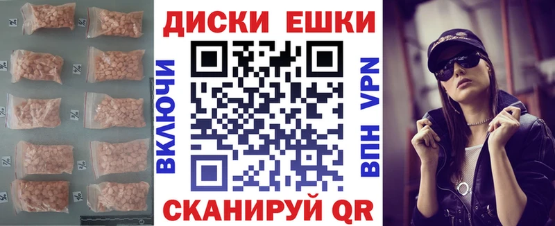 Ecstasy 250 мг  Спас-Клепики 