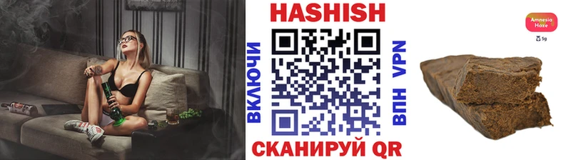 ГАШИШ ice o lator  omg ТОР  Спас-Клепики  наркотики 