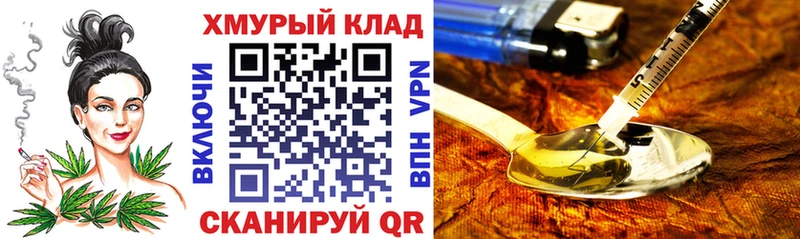 Героин белый Спас-Клепики