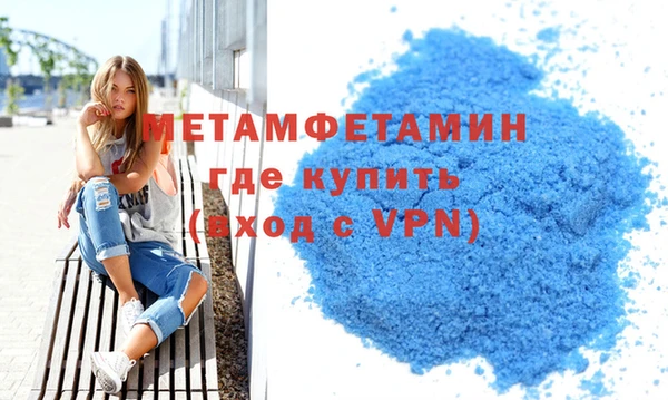 бутират Абинск