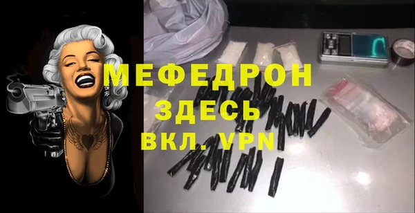 бутират Абинск