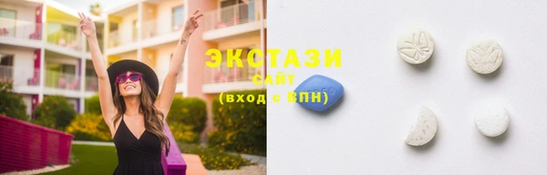 бутират Абинск