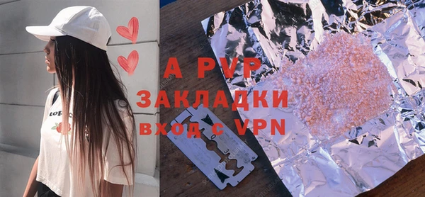 прущие грибы Абдулино
