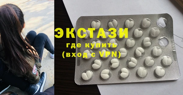 прущая мука Абаза