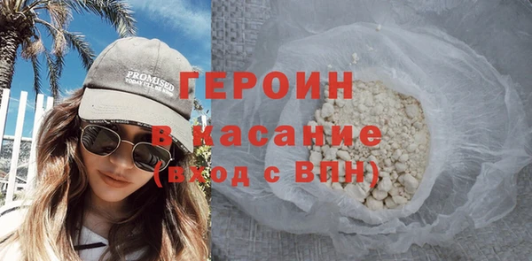 ALPHA-PVP Арсеньев