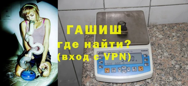 прущая мука Абаза