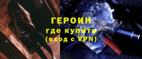 бутират Абинск