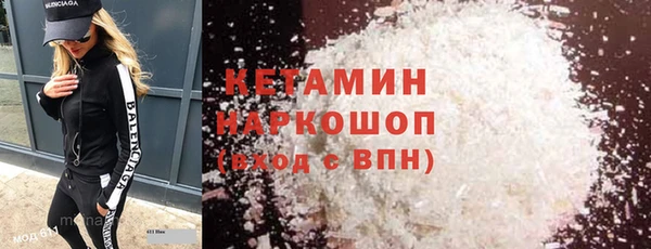 бутират Абинск