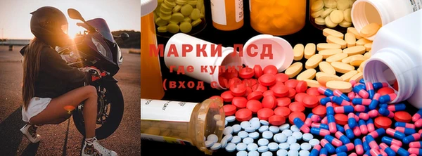 экстази Алексин
