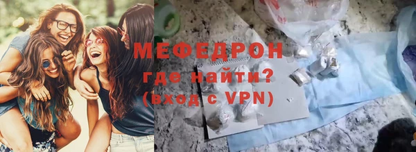 бутират Абинск