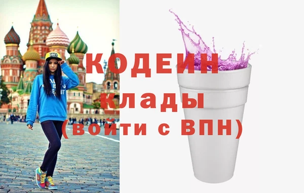 прущие грибы Абдулино