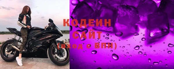 экстази Алексин