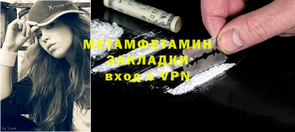 бутират Абинск