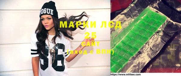 прущие грибы Абдулино
