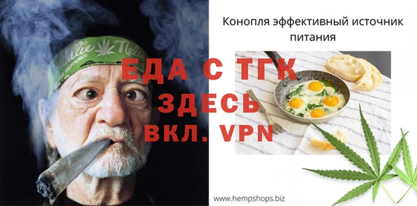 сатива Алексеевка