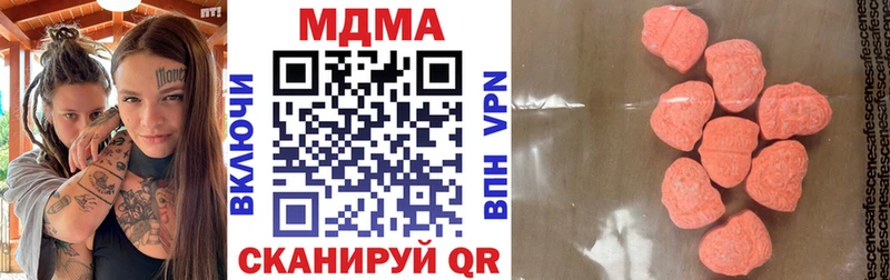 что такое наркотик  omg вход  MDMA кристаллы  Спас-Клепики 