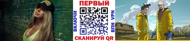 МЕТАМФЕТАМИН пудра  где продают наркотики  Спас-Клепики 