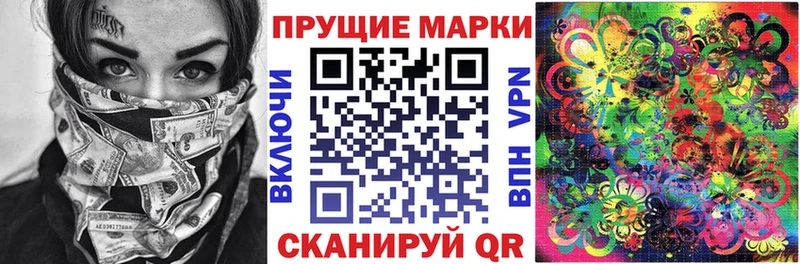 Марки N-bome 1,5мг как найти Спас-Клепики