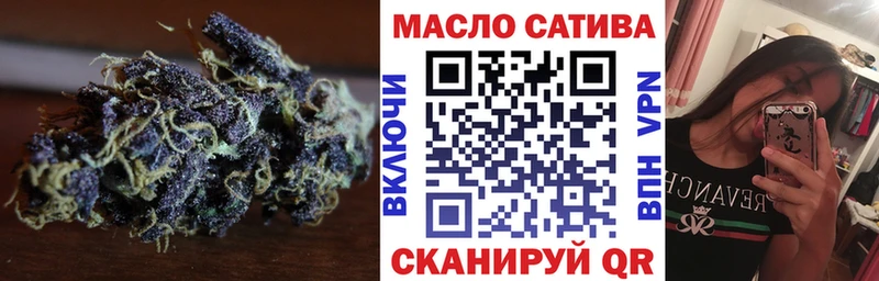 ТГК гашишное масло  Спас-Клепики 